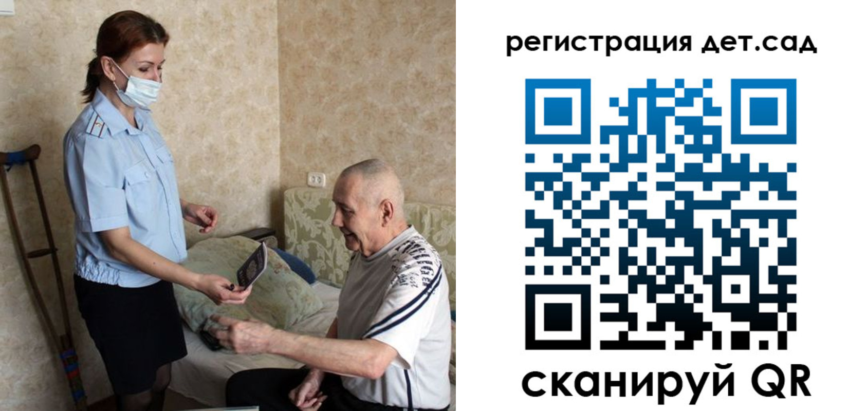 форма 3 в Сосногорске