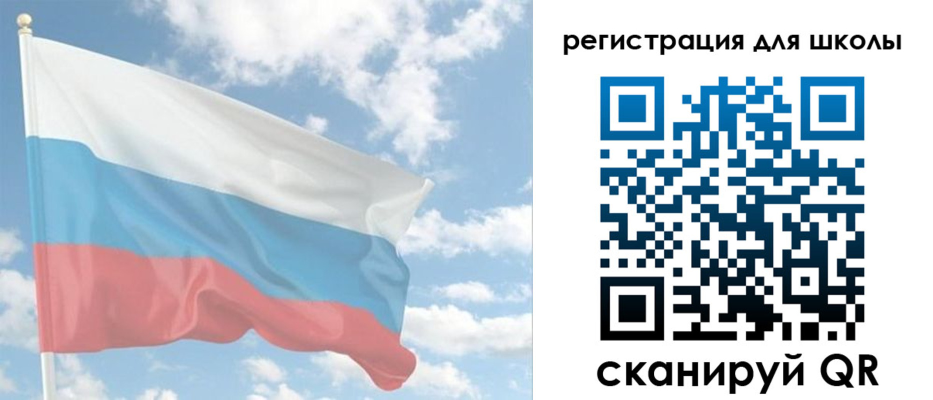 прописка для работы в Сосногорске