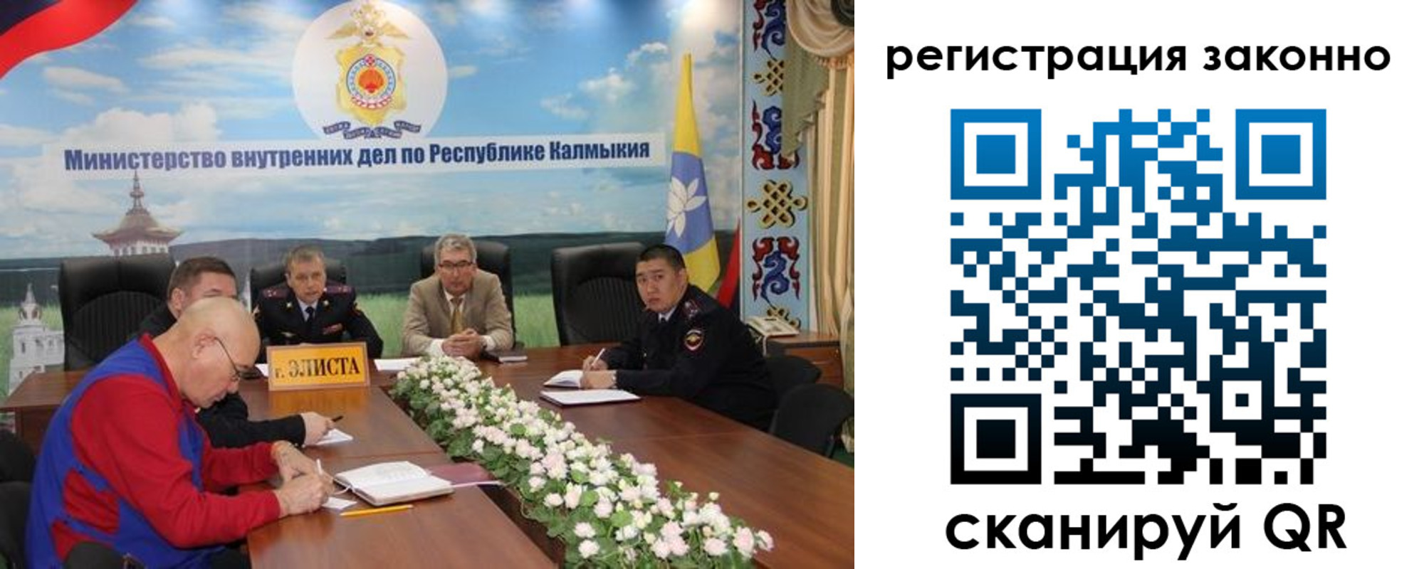 прописка в квартире в Сосногорске