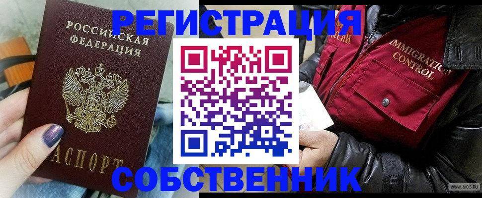 регистрация для дет. сада в Сосногорске